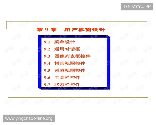 中国足彩官网网址官方入口及最新登录地址全攻略帮助用户顺利进入 中国足彩官网网址官方入口及最新登录地址全攻略帮助用户顺利进入