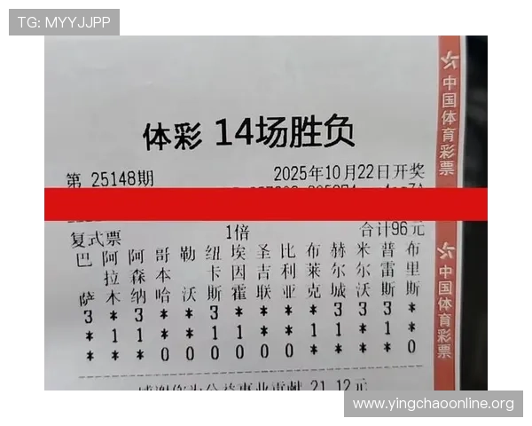 如何利用澳客足彩网胜负彩指数进行科学分析提升足彩投注成功率的详细策略