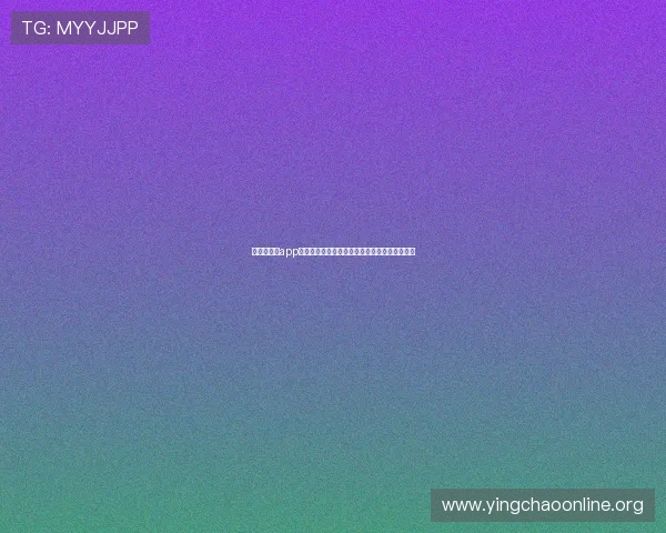 皇冠新体育app常见问题解答,帮助用户快速解决使用中的疑问 皇冠新体育app常见问题解答,帮助用户快速解决使用中的疑问